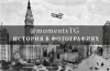 Займомат Бот