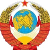 СССР