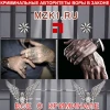 MZK1.RU - Новости преступного мира