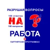 Партнерские программы