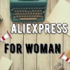 AliExpress по-женски