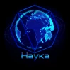 Telegram канал - Наука и Будущее
