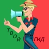 Telegram канал - Открой свою португалию