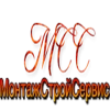 МонтажСтройСервис