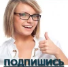 Telegram канал - Быстрый аудит