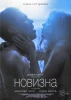 and#128293; КиноТВ | Самые горячие фильмы и новинки только у нас! and#128293;