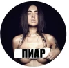 Рекламный чат - Джесика