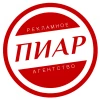 Пиар чат - NON STOP!