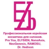 Новости Корейской косметики