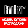 Telegram канал - XiaomiGearBest