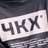 Чисто крымская хурма