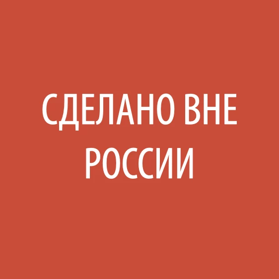 Telegram-канал - Сделано вне России
